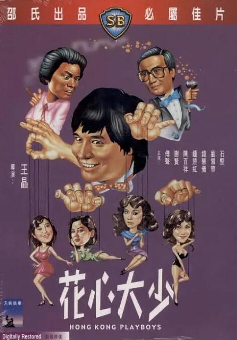 91久久精品一区二区